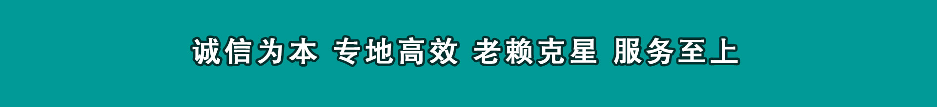三门催收公司