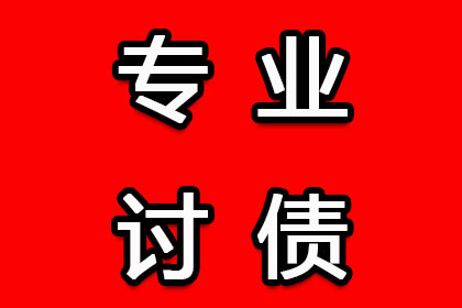 第三人账户接收老赖借款是否构成违法？