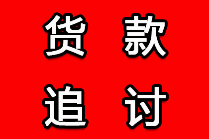 逾期一天使用交行信用卡有何后果？