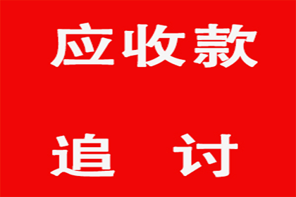 法律规定的民间借贷最高利率上限